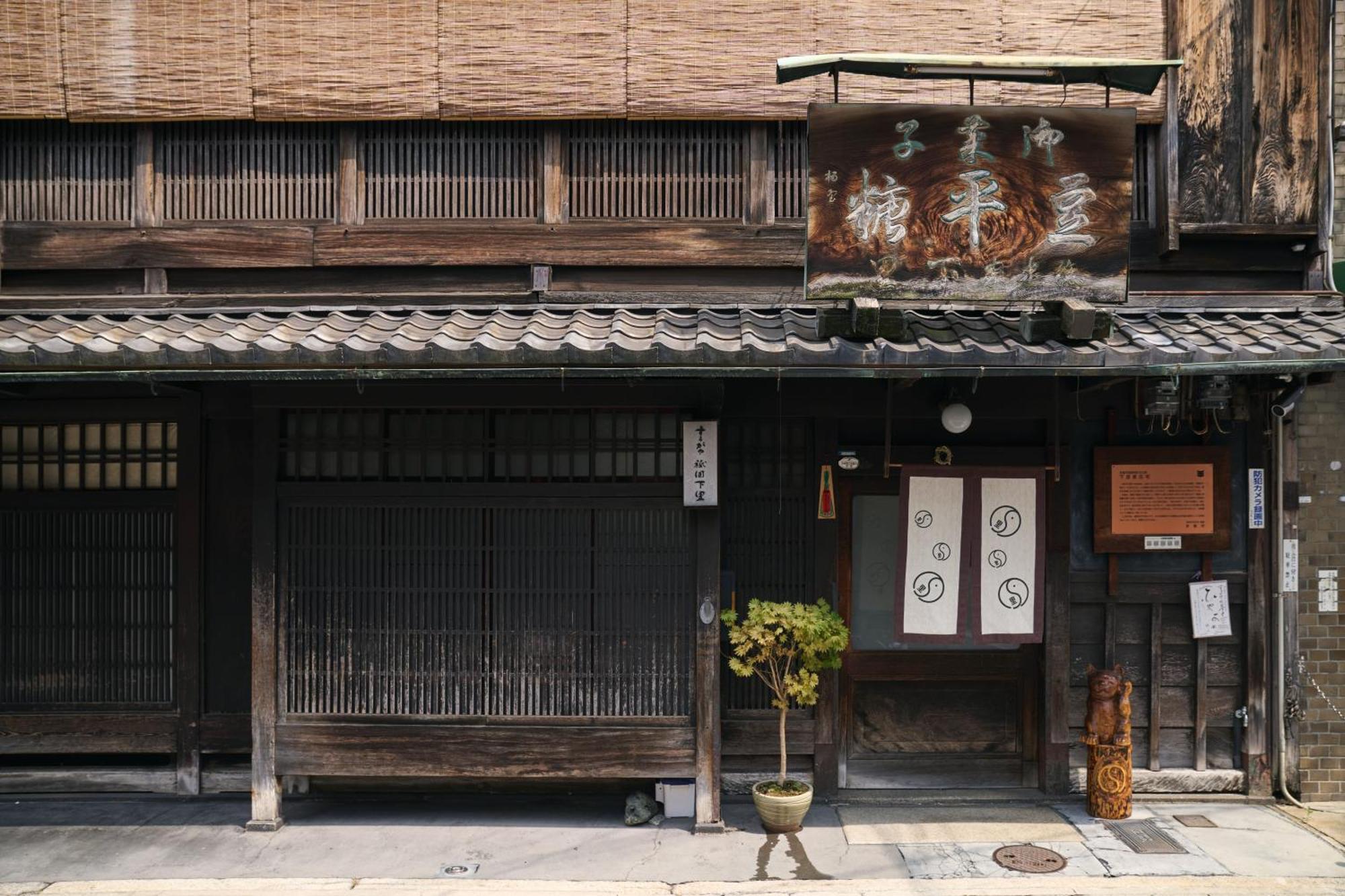 Omo5 Kyoto Gion By Hoshino Resorts Εξωτερικό φωτογραφία